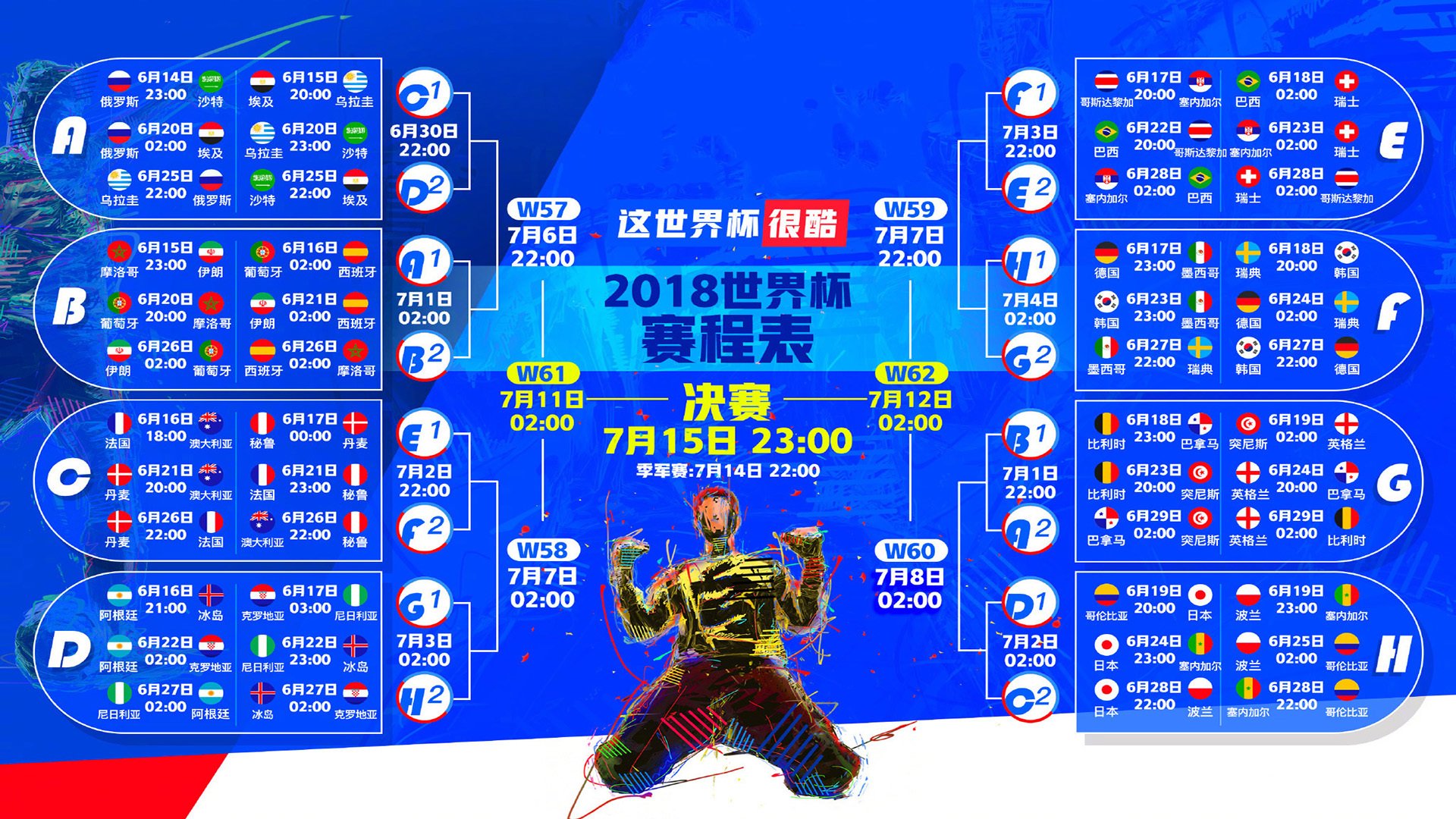 字母哥伤愈归来，马竞竟迎这番光景？|Choice真人游戏